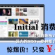 下载香港6合开彩开奖网站记录下载
